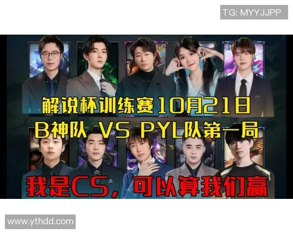 b神看人打比赛的图片-尚出神洞实力赞美，一场激烈比赛的视觉盛宴-b神看人打比赛的图片